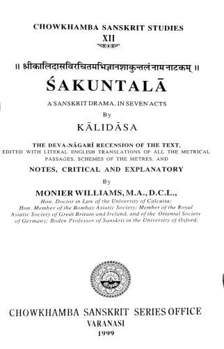 Abhijnana Sakuntala